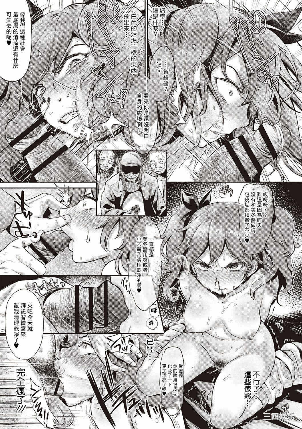 第21张