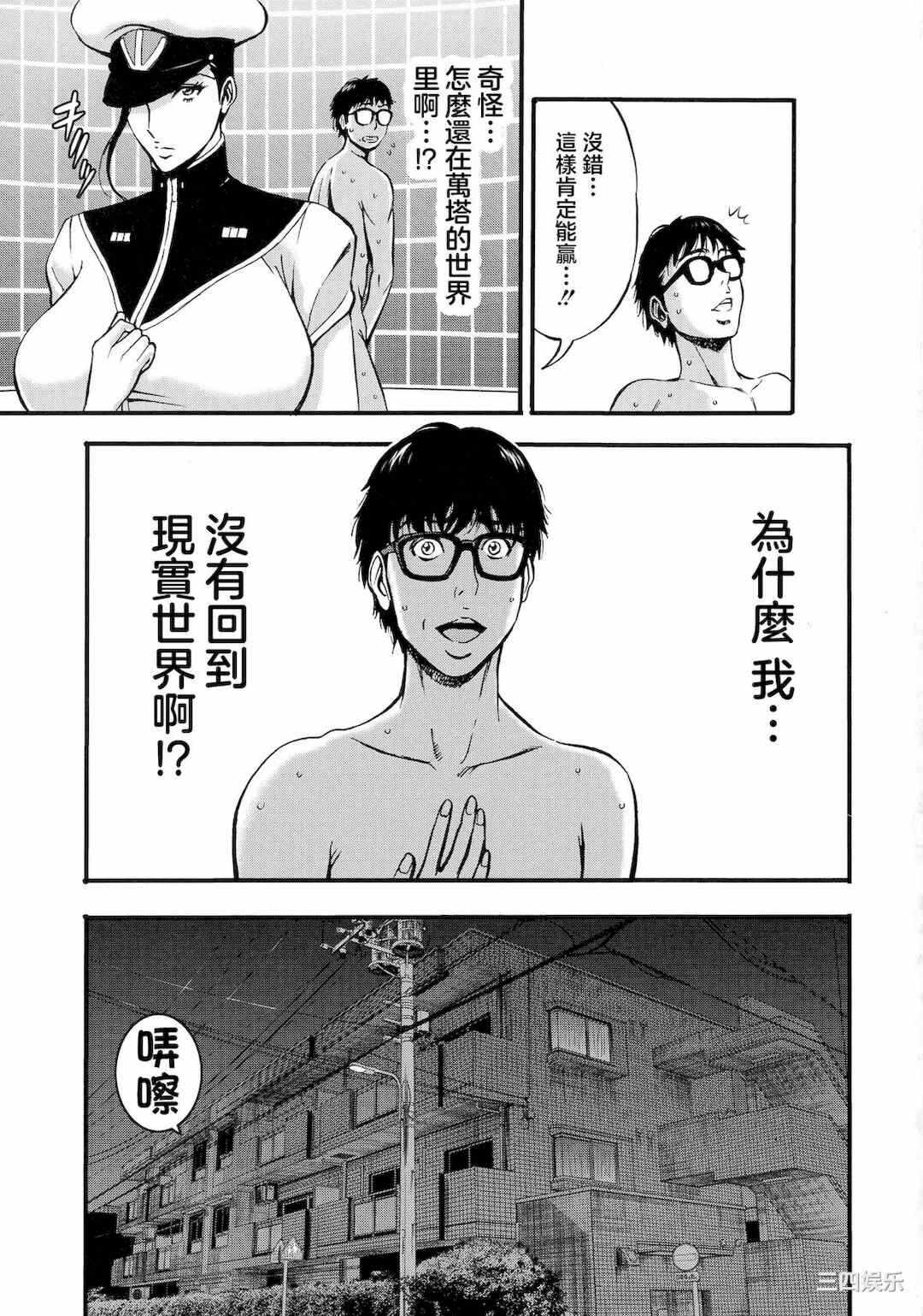 第22张