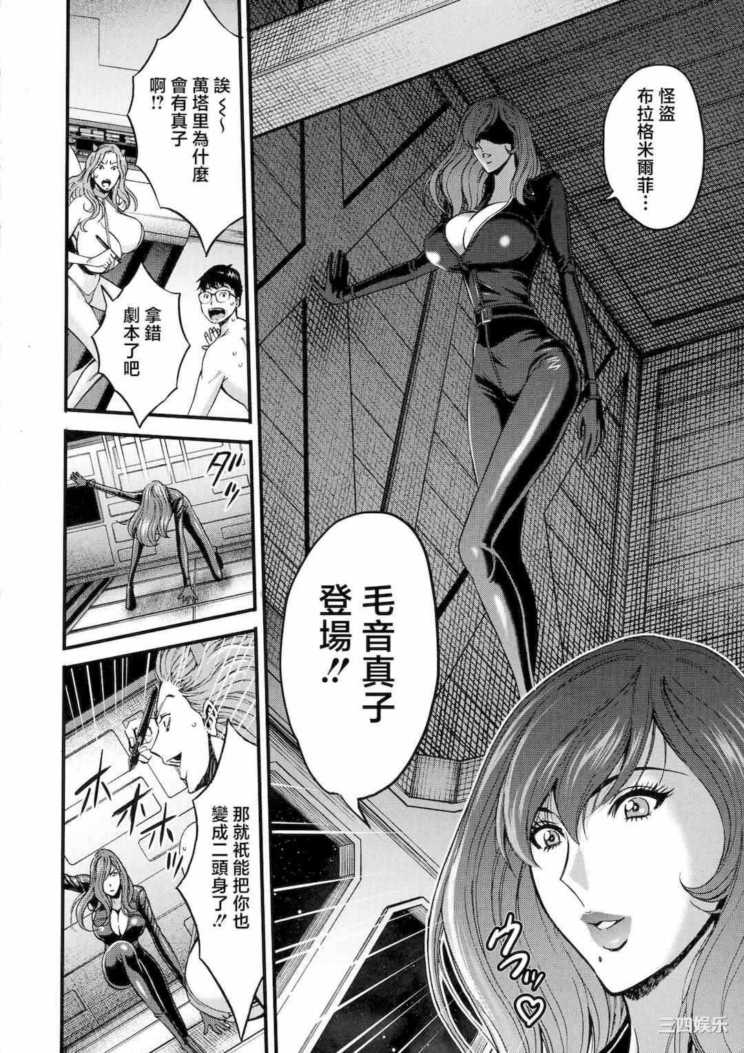 第21张