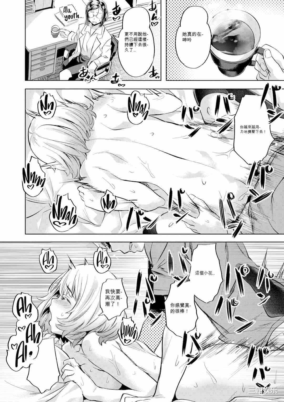 第21张