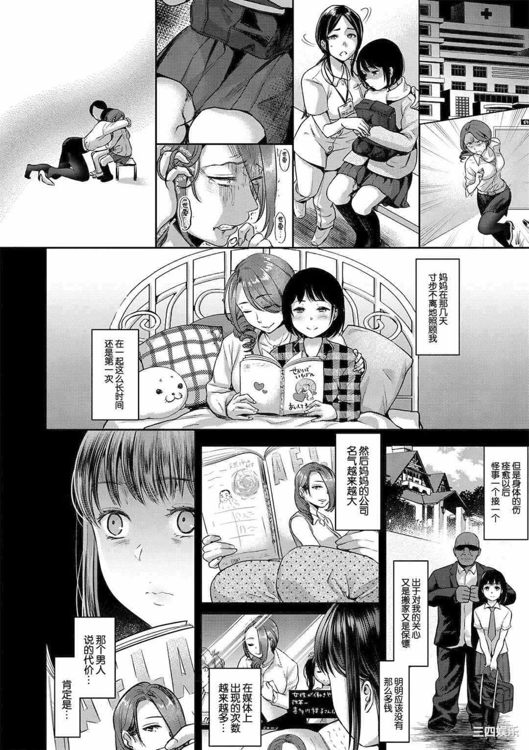 第20张