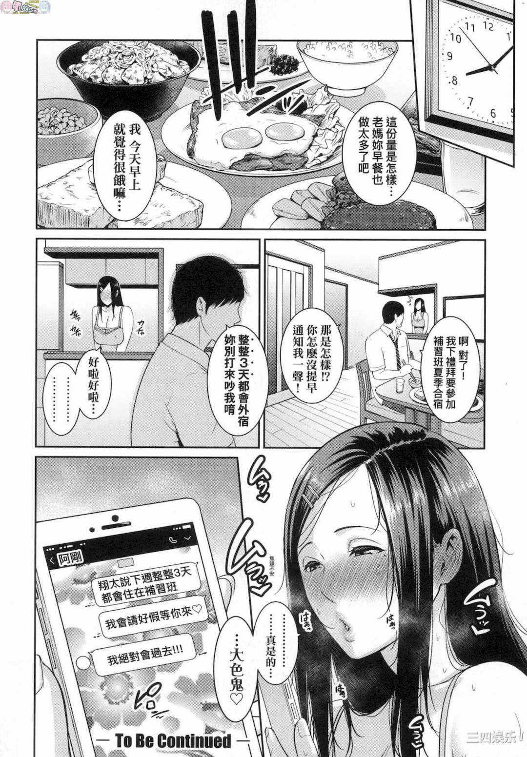 第12张