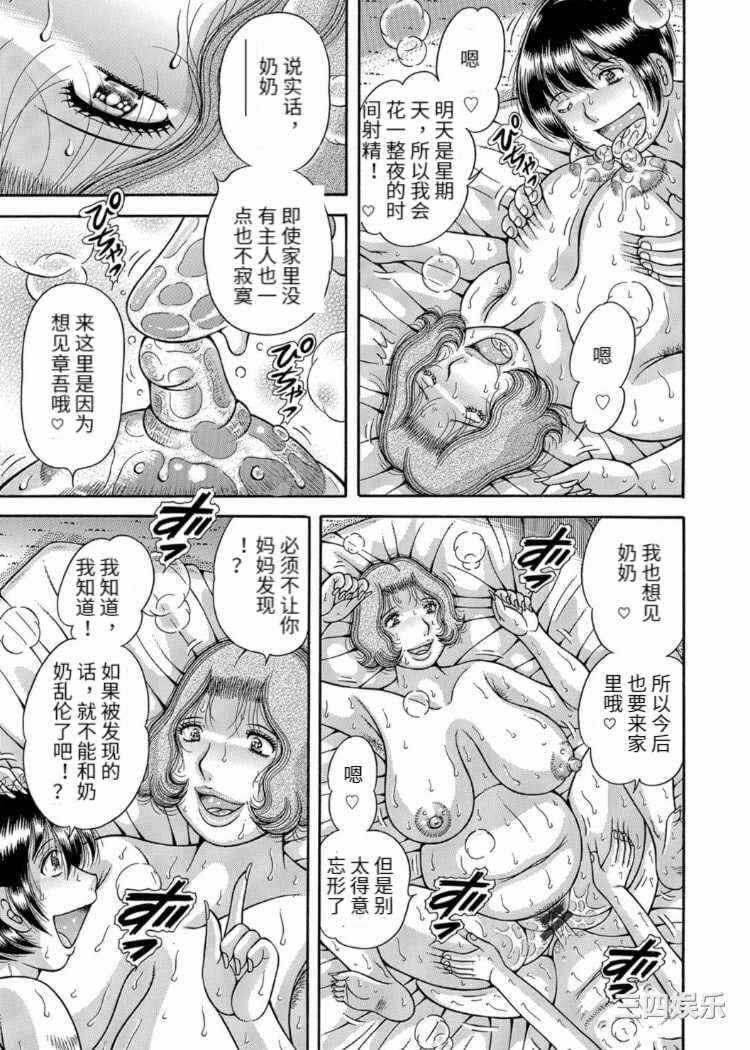 第21张