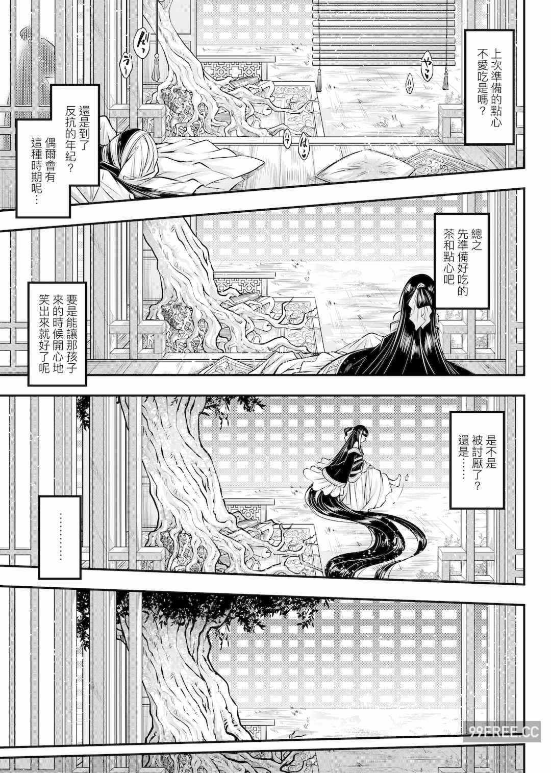 第6张