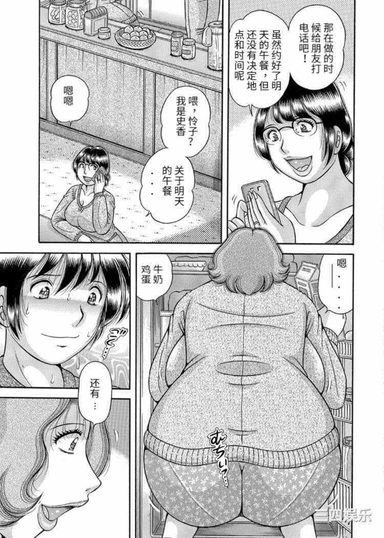第27张