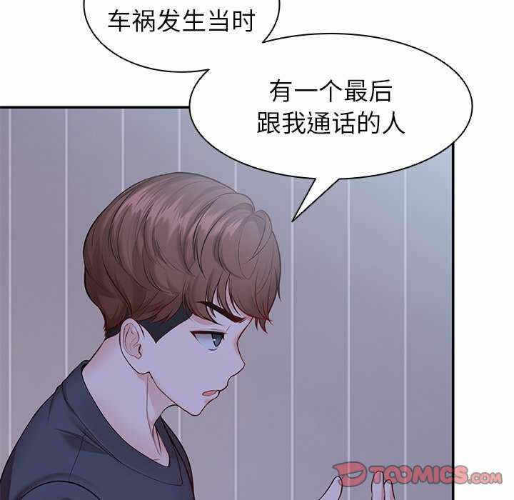 第65张