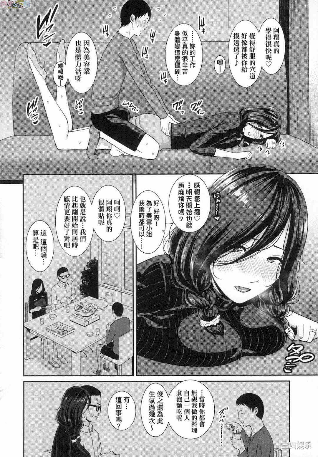 第2张