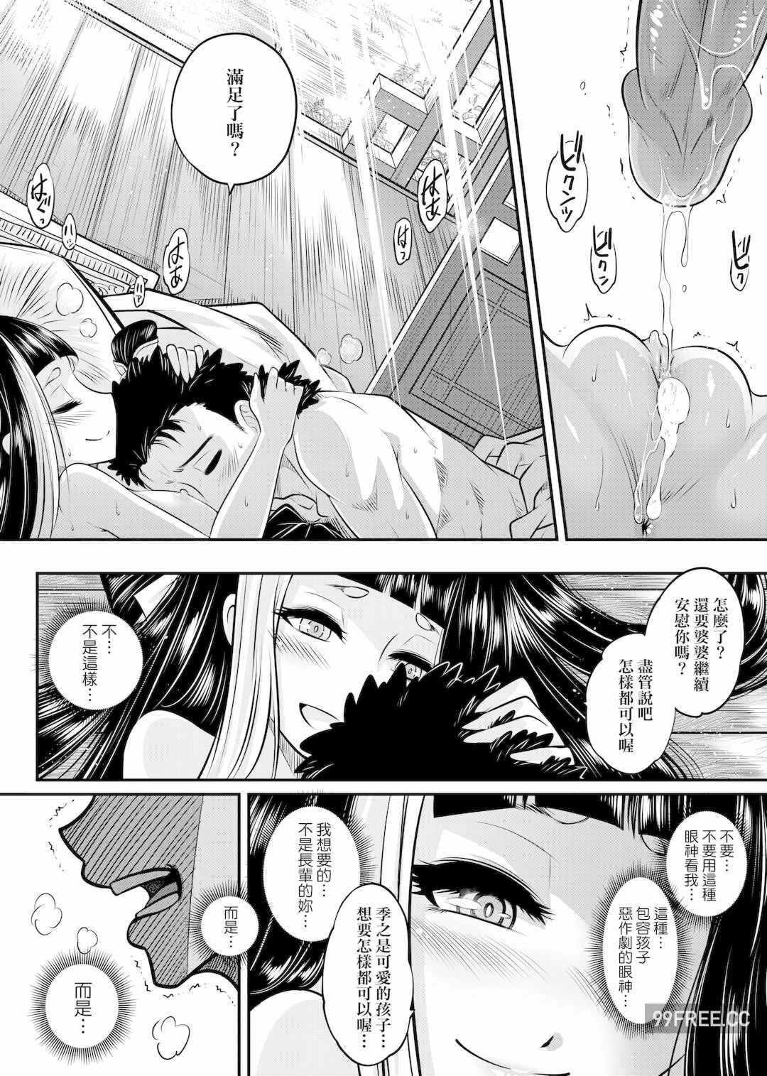 第19张