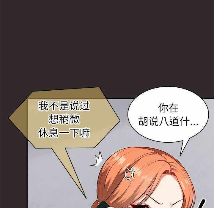 第93张
