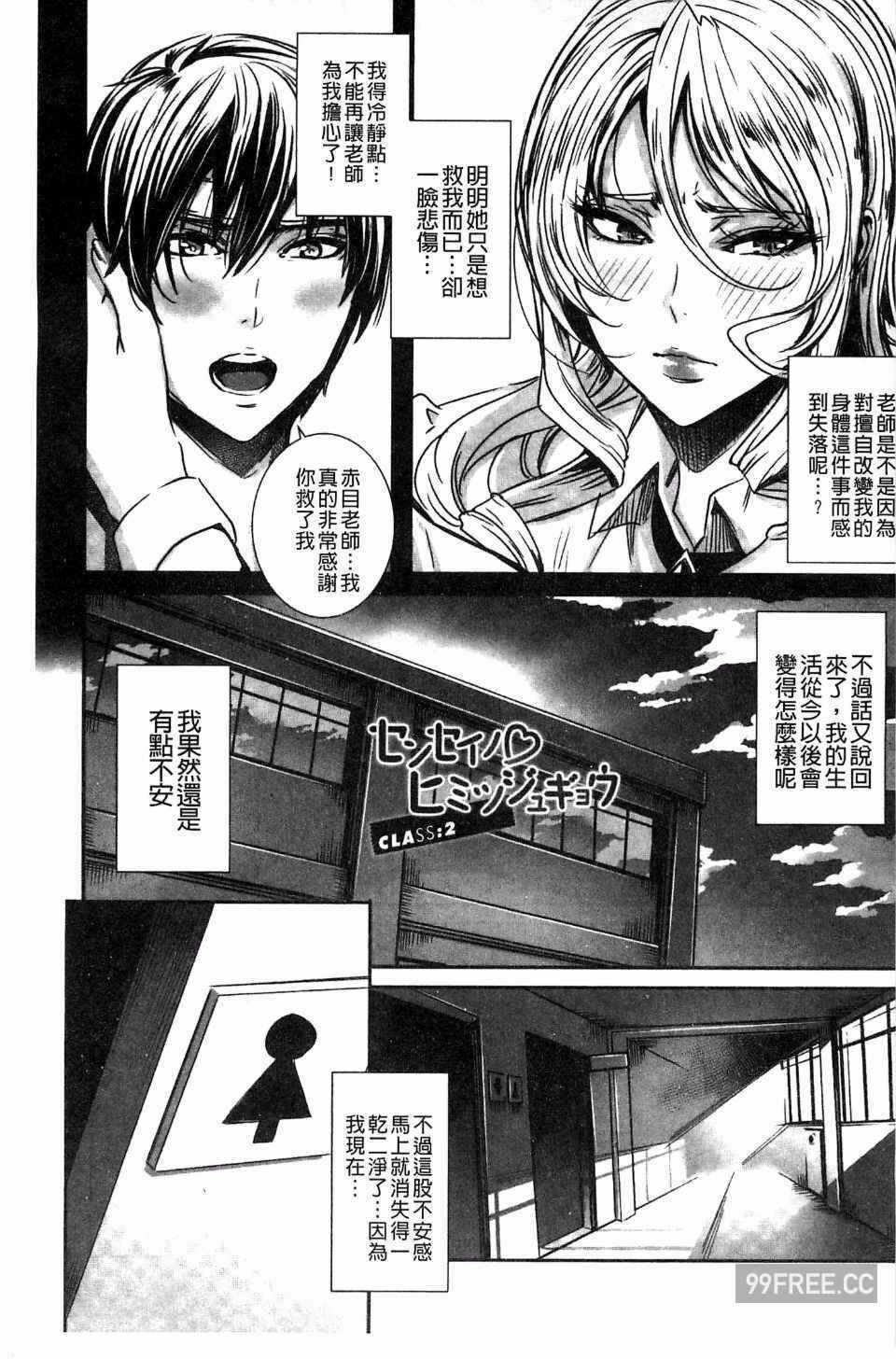 第19张