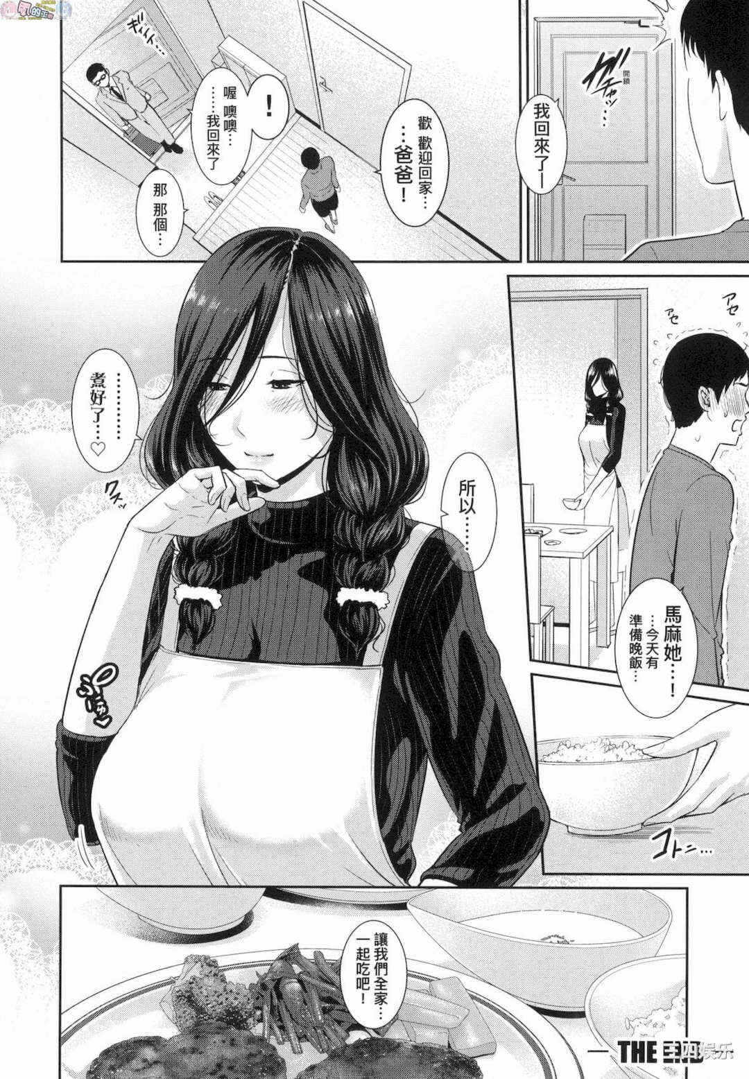 第2张