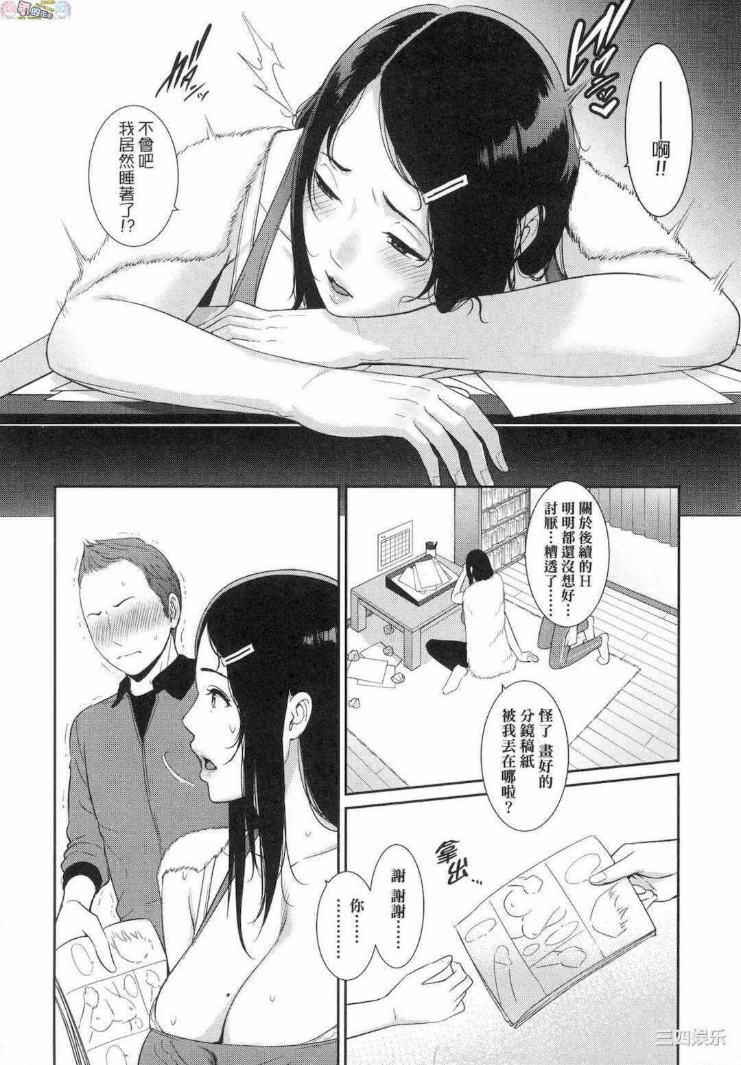 第8张
