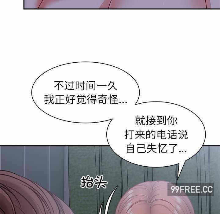 第139张