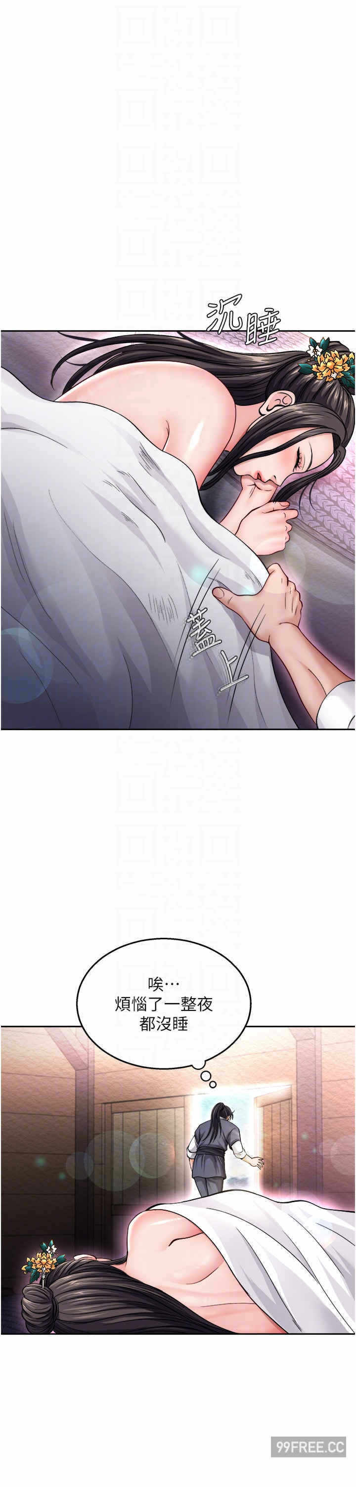 第32张