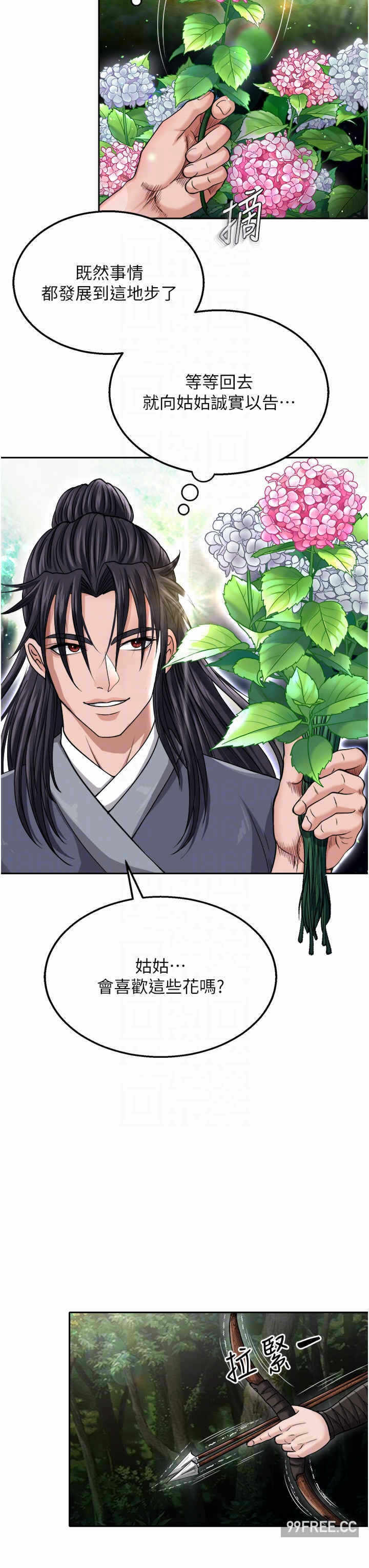 第34张