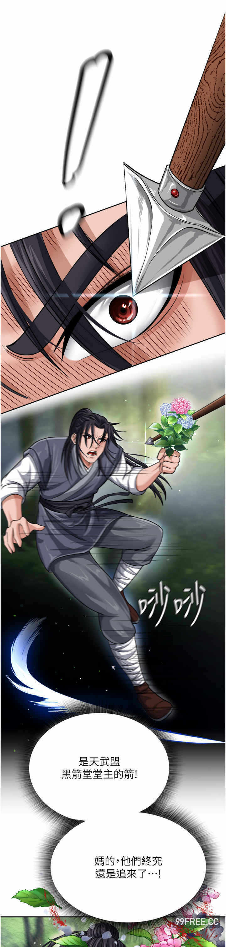 第36张