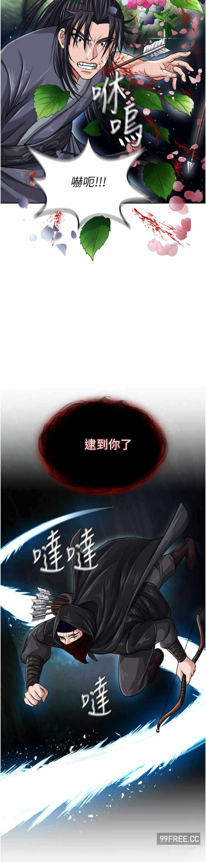 第37张