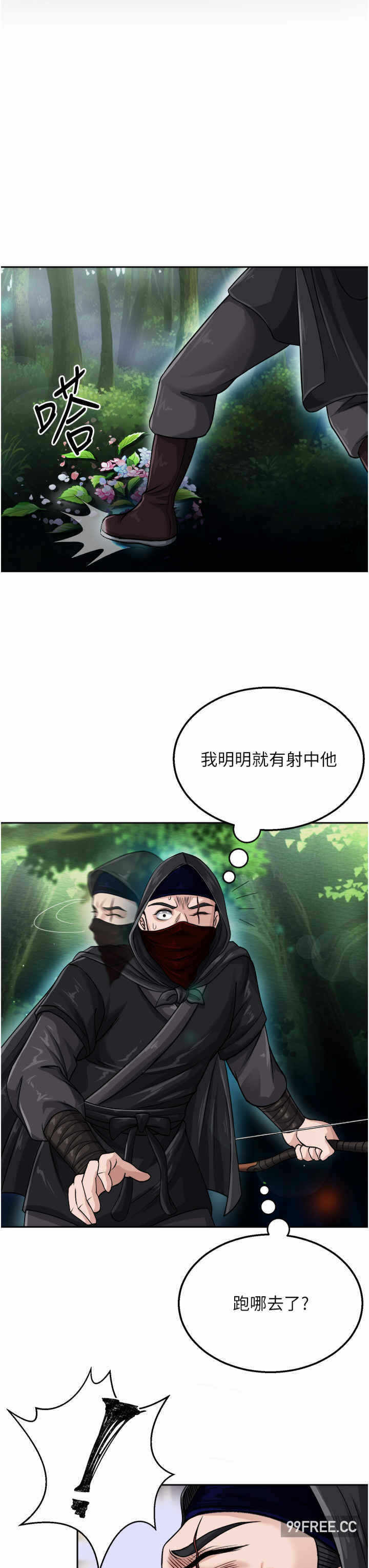 第38张