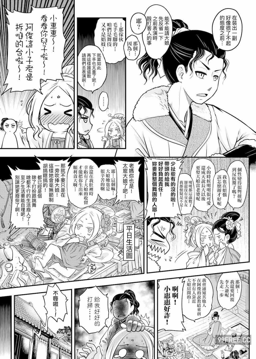 第22张