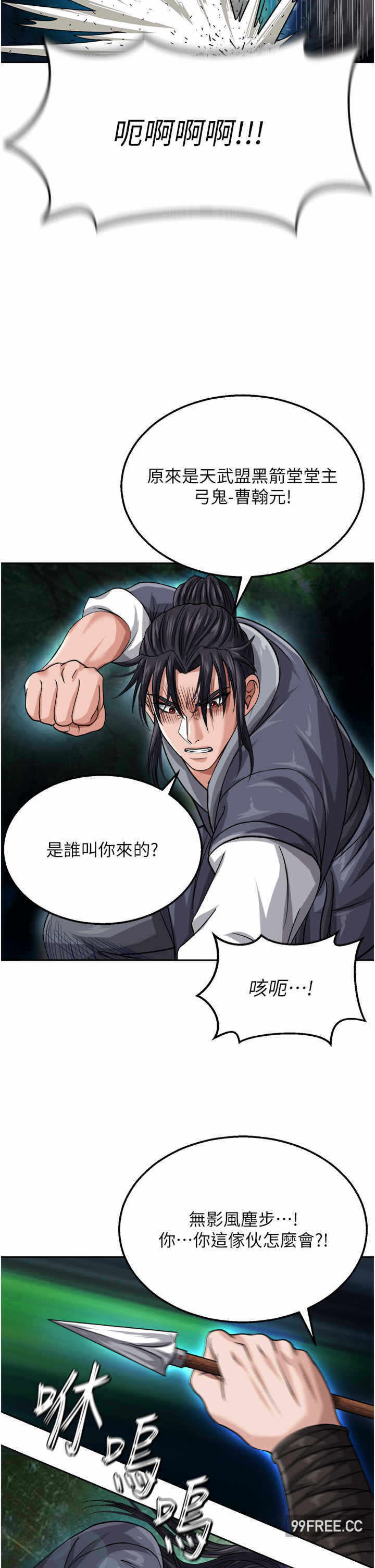 第41张