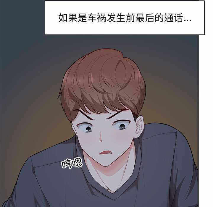 第23张