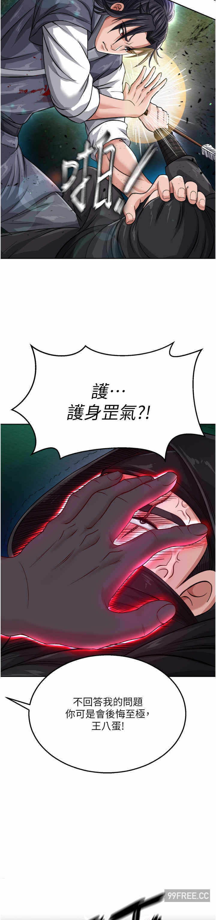 第42张