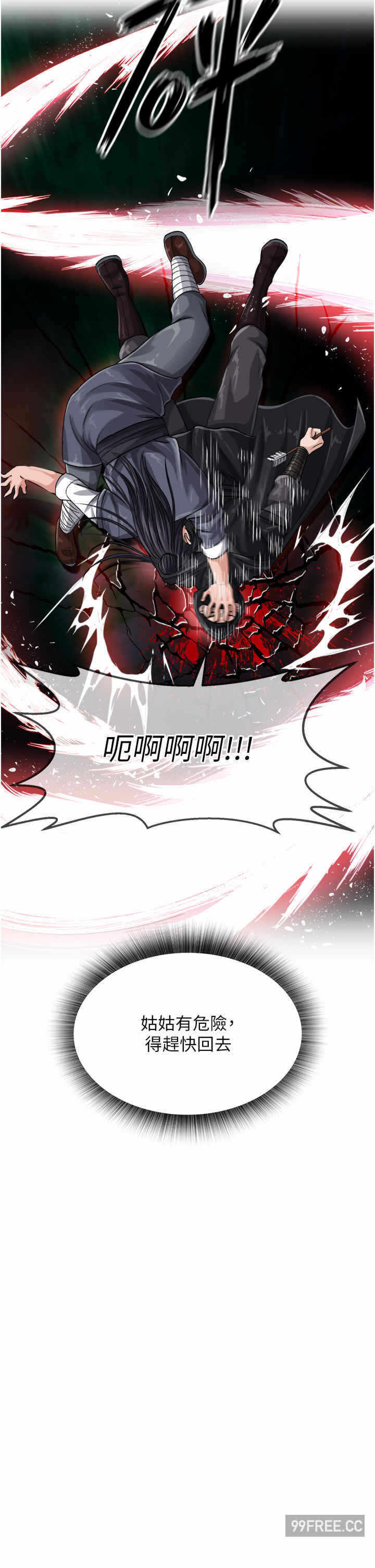 第43张
