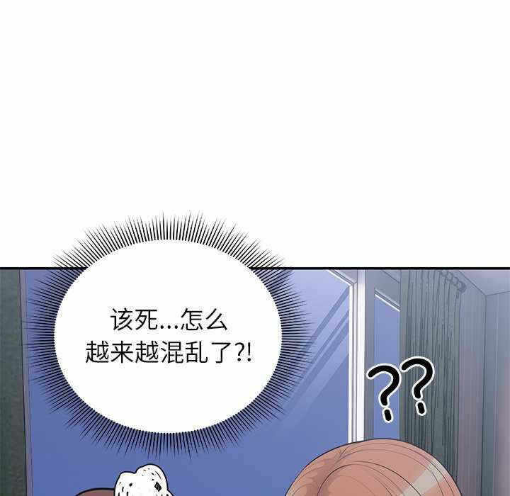 第32张