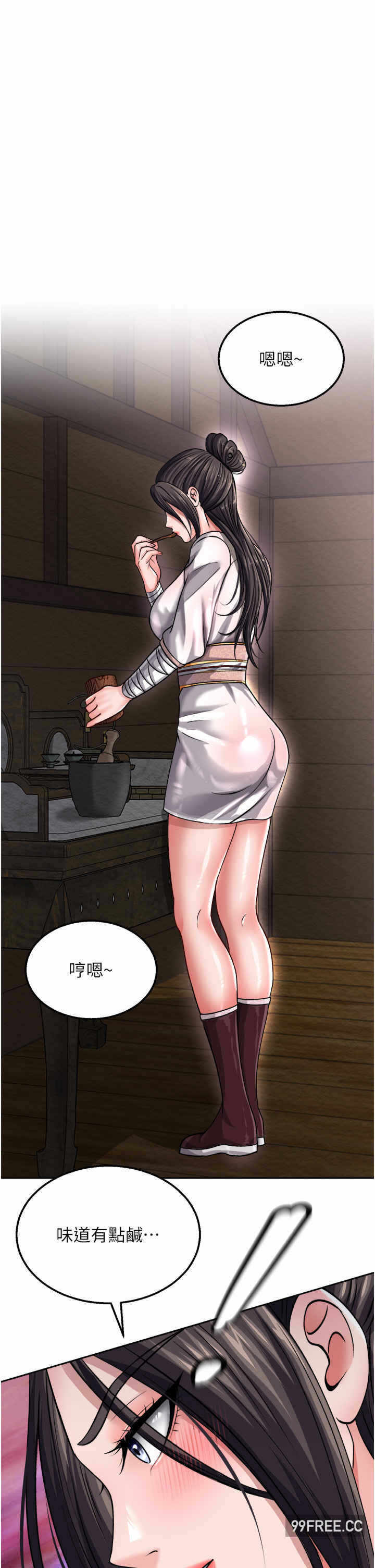 第46张