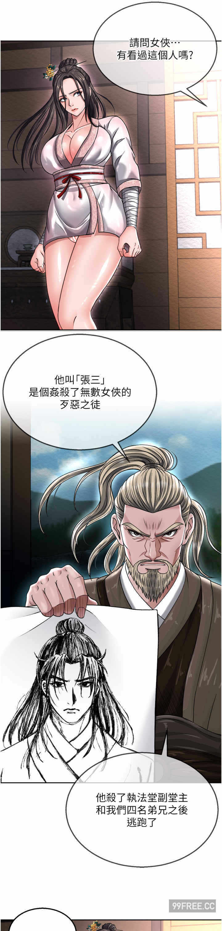 第49张
