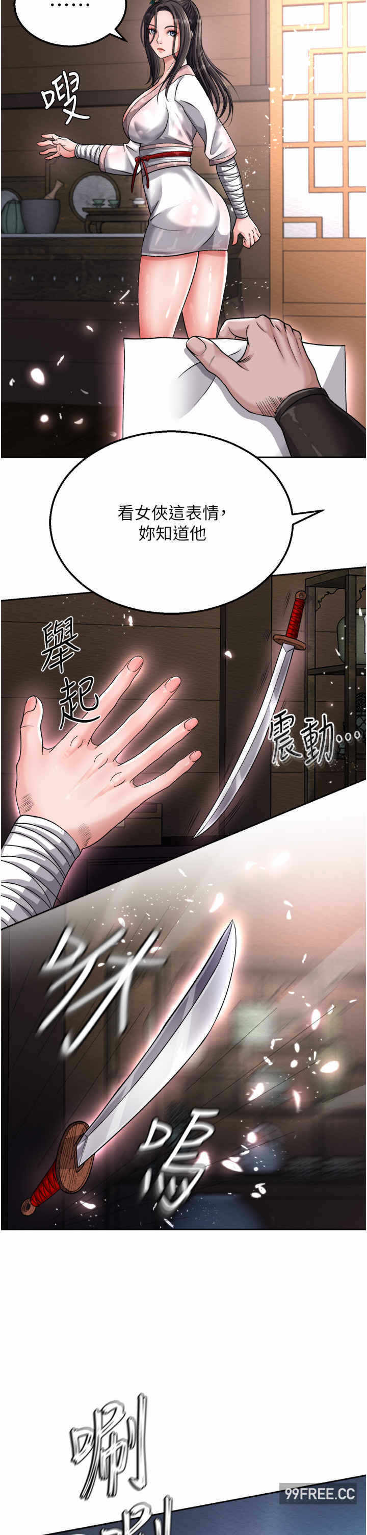 第50张