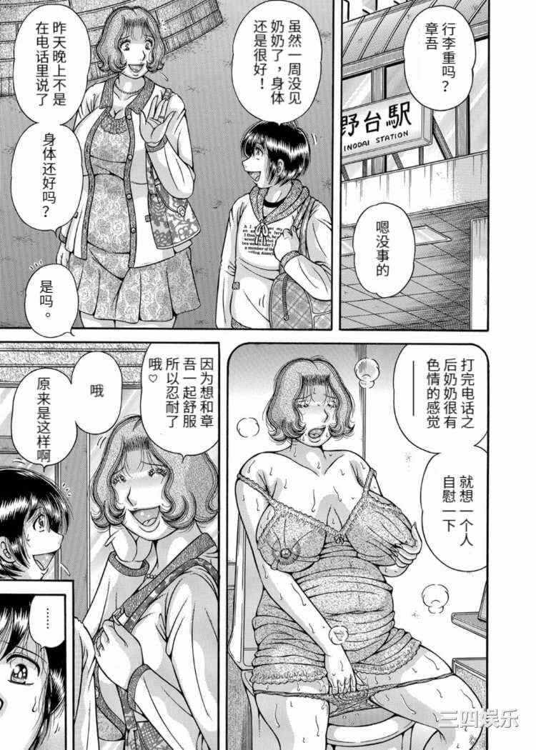 第20张