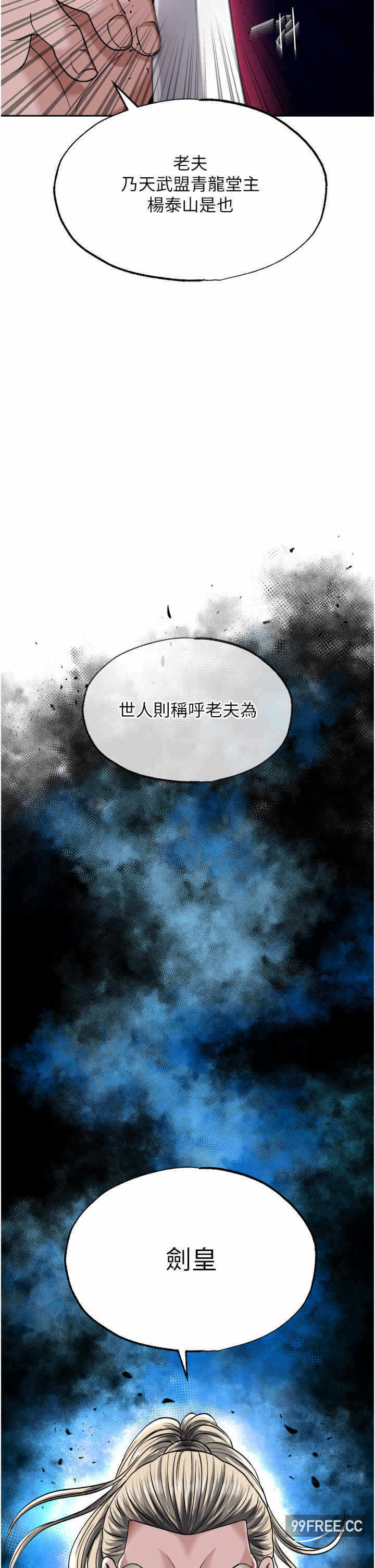 第54张
