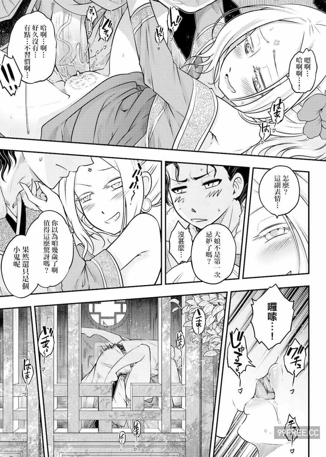 第10张