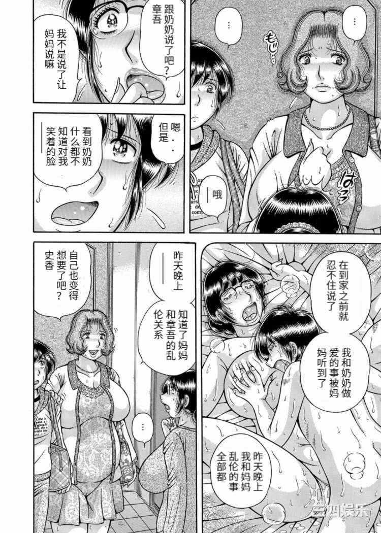 第23张