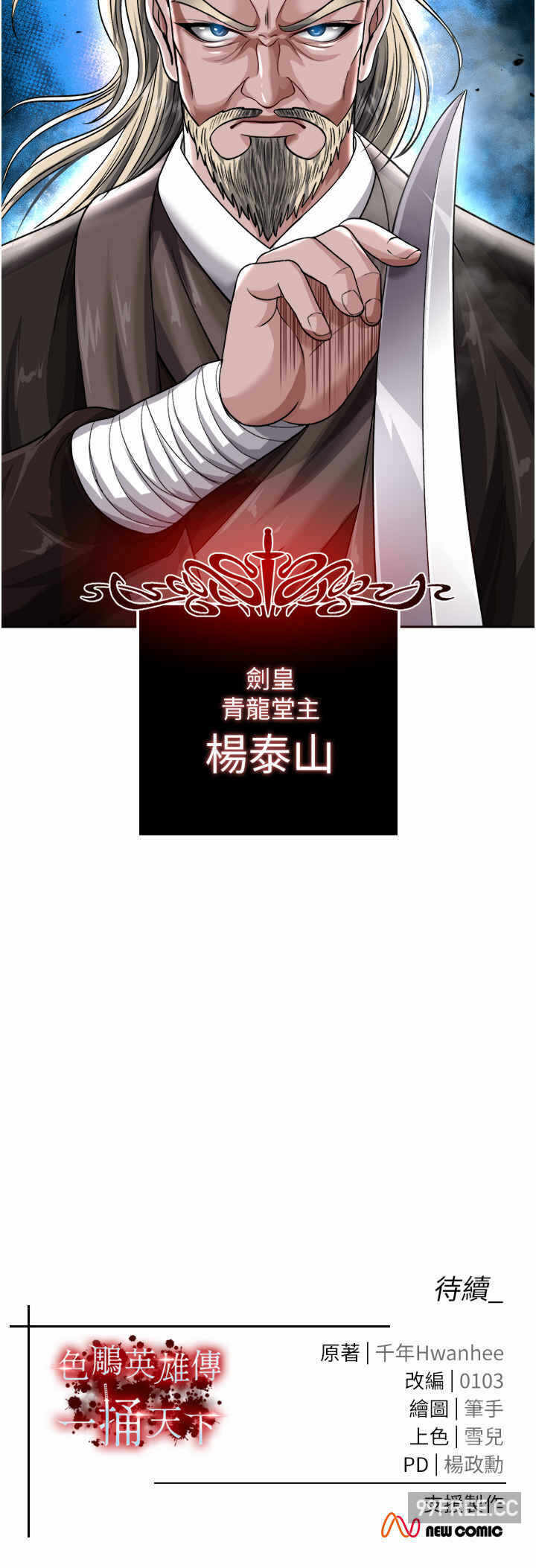 第55张