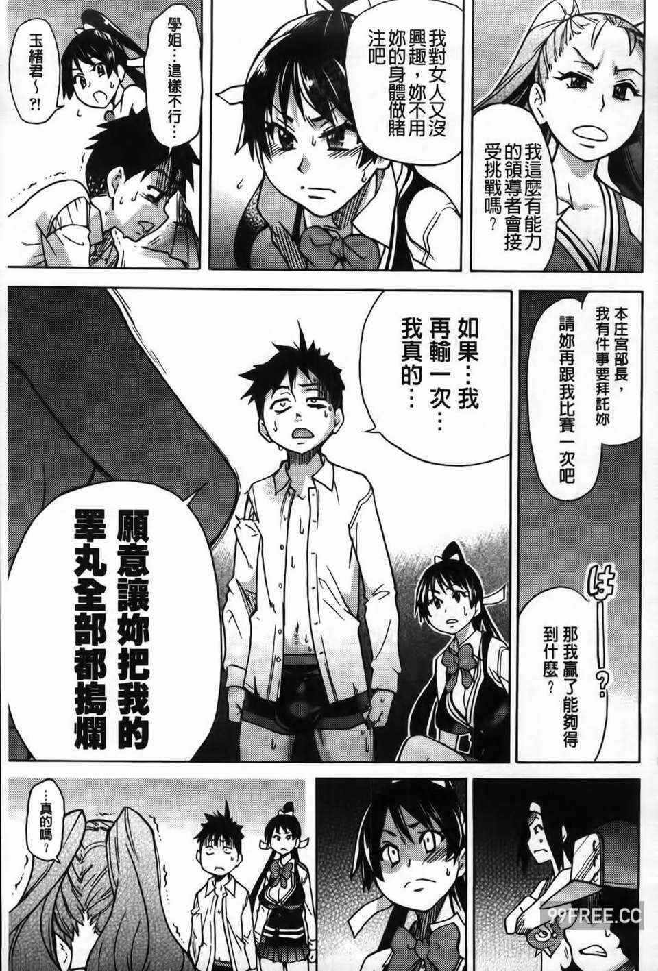 第21张