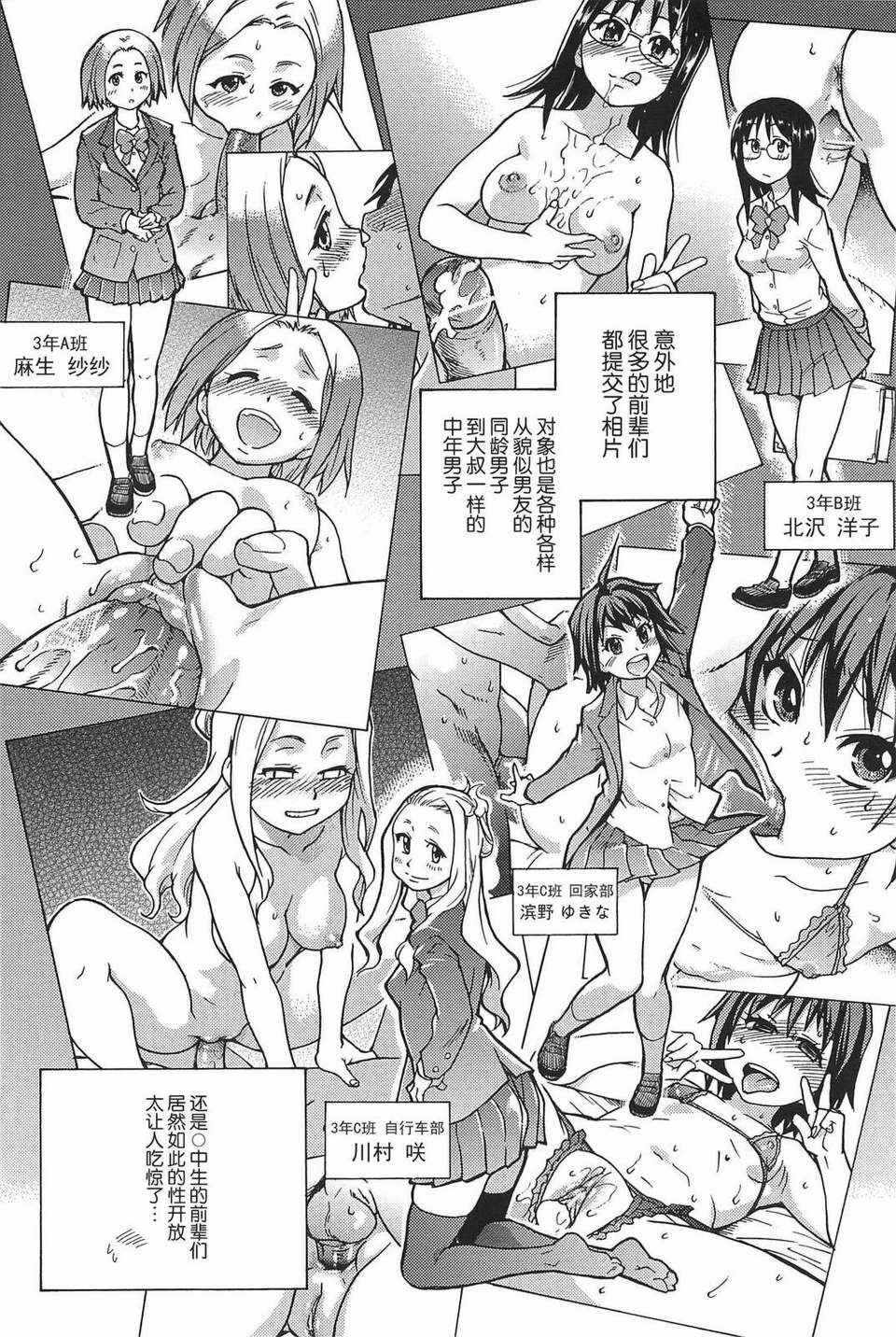 第20张