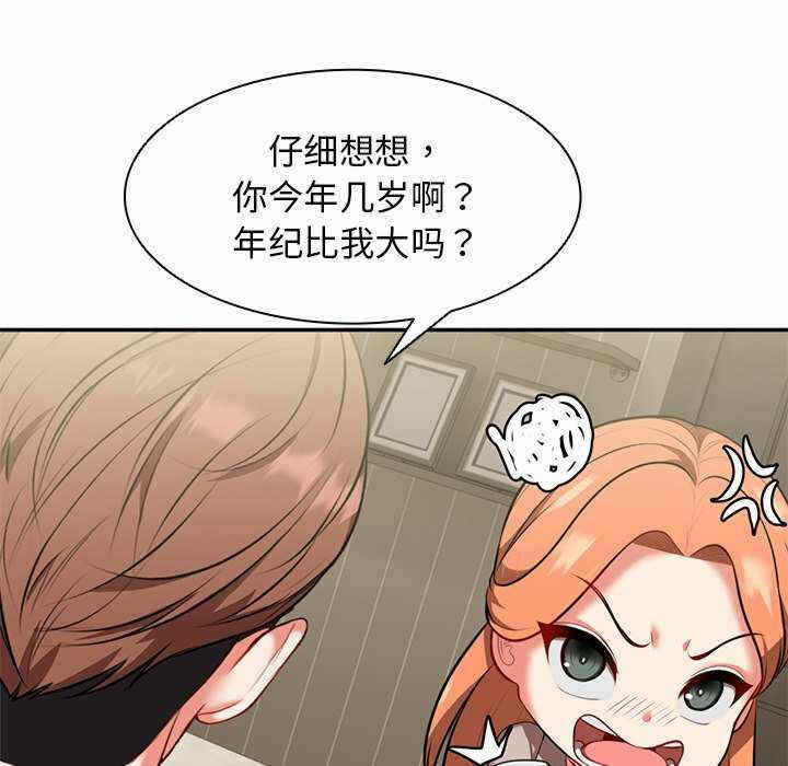 第75张