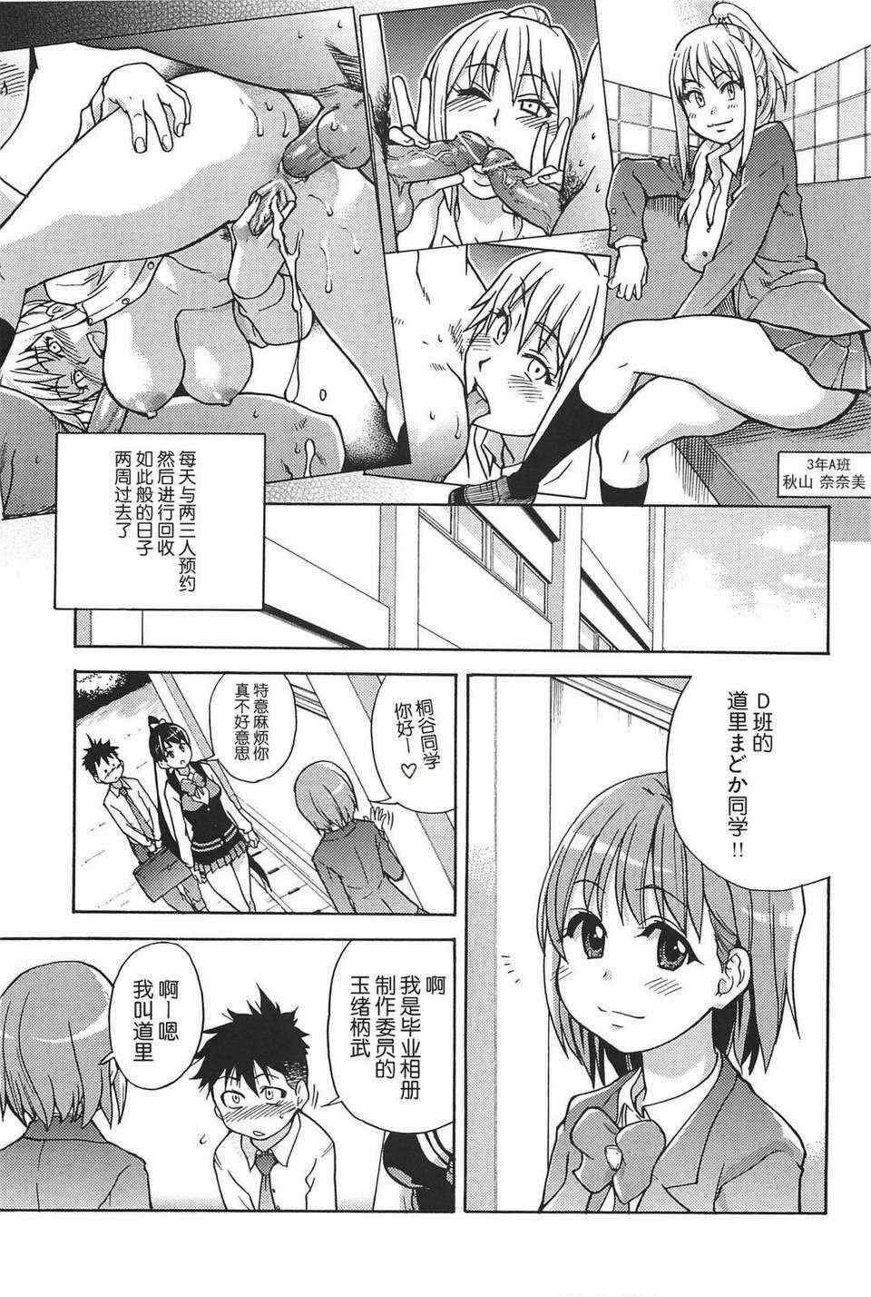 第21张
