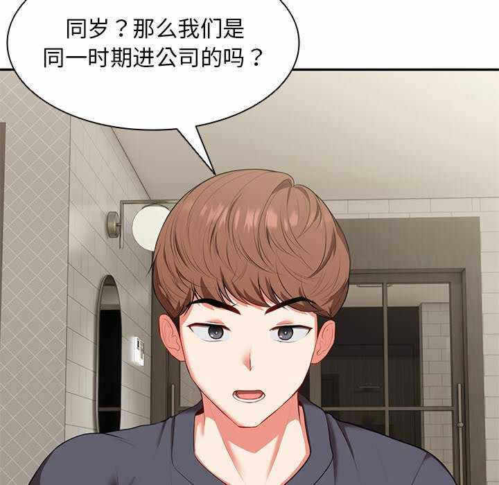 第80张