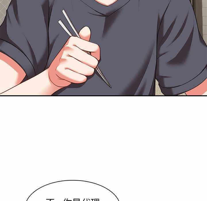第81张