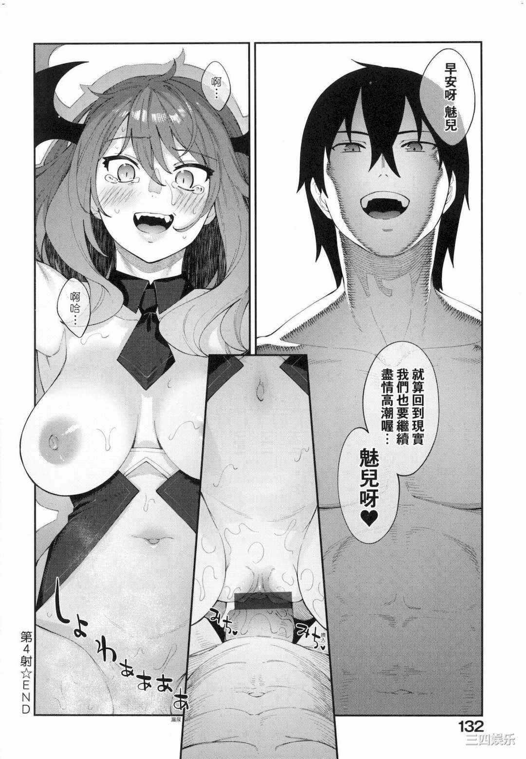 第8张