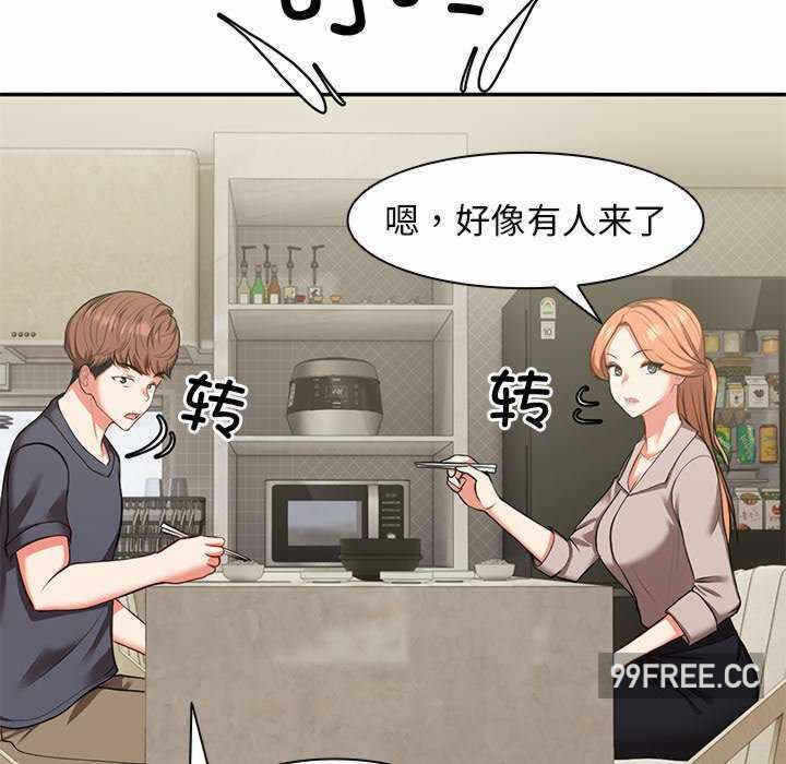 第88张