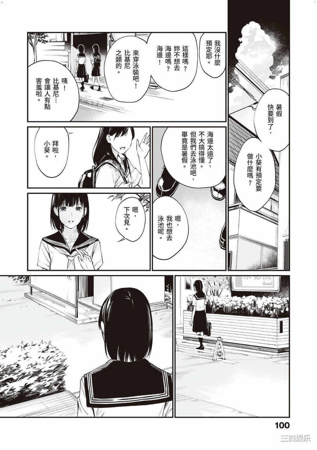 第19张