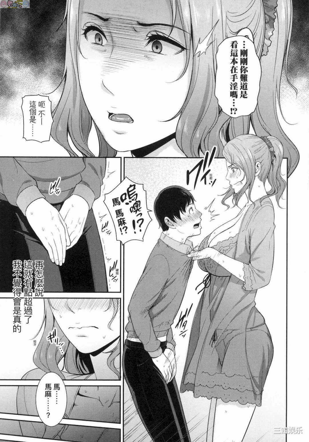 第17张