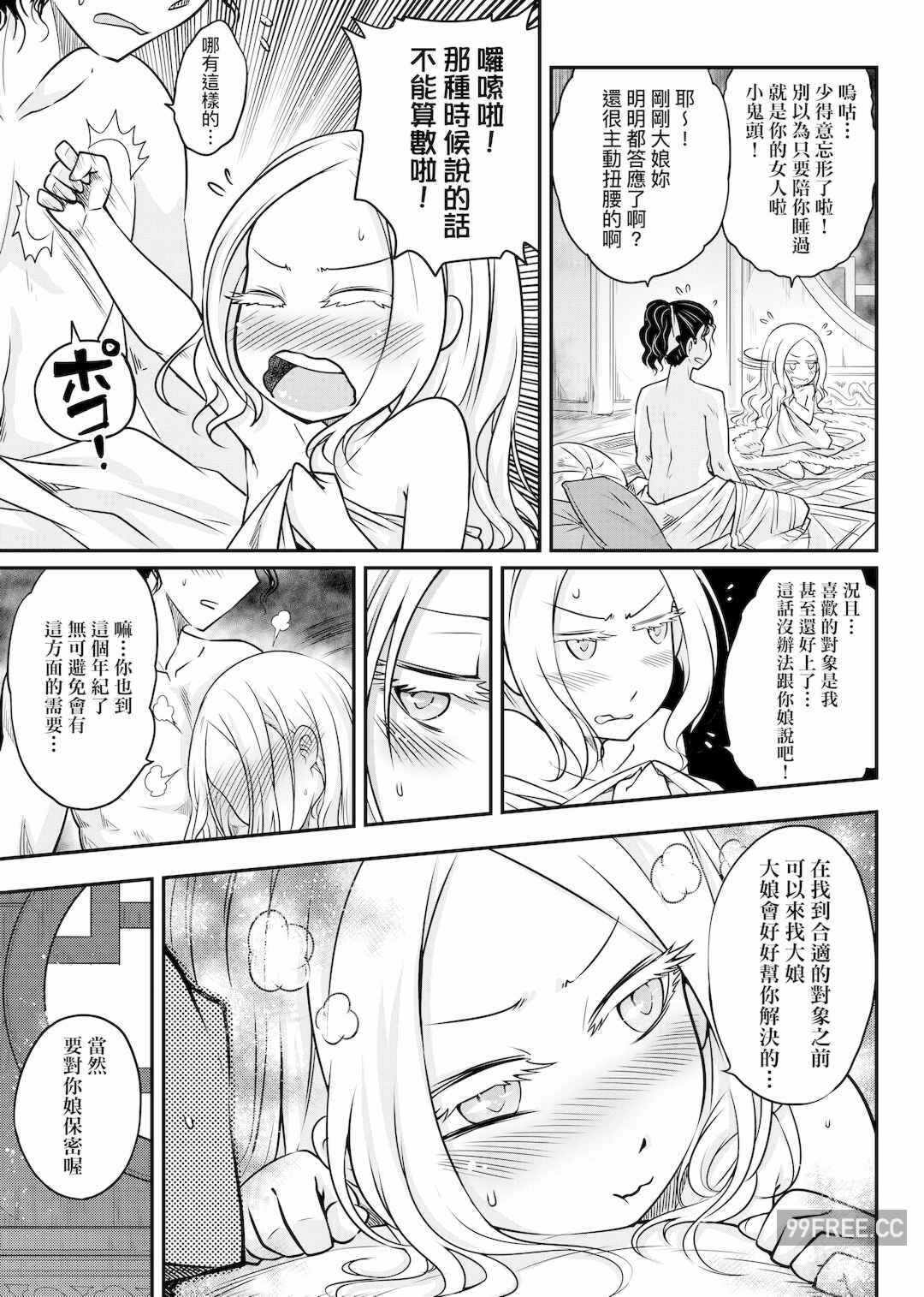 第22张