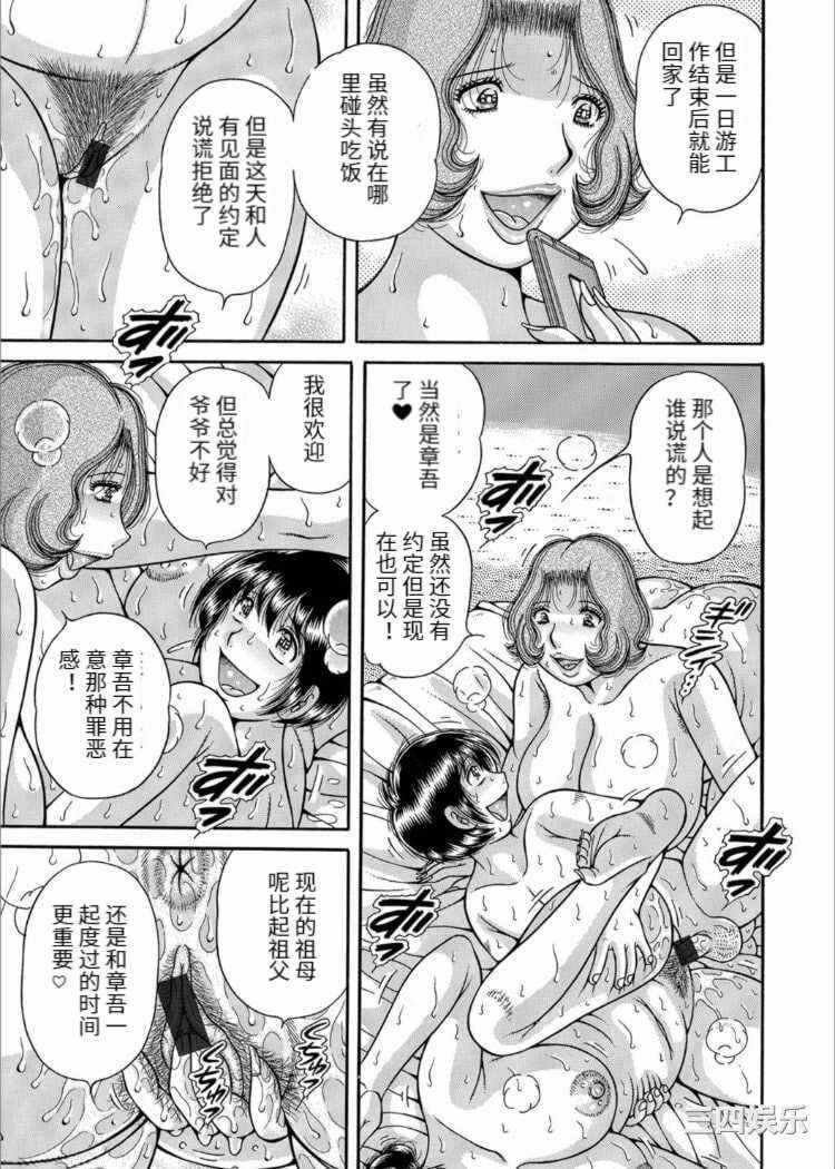 第21张