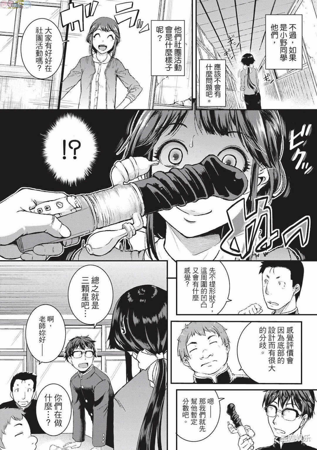 第20张