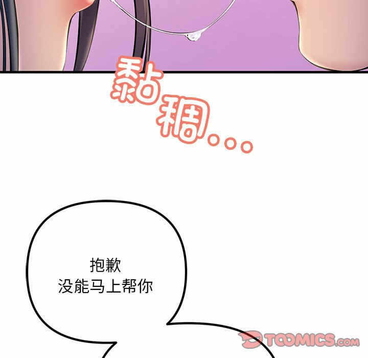 第33张